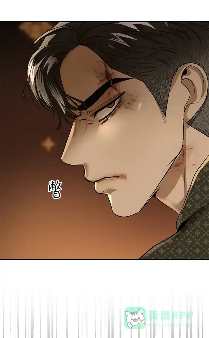 《暹罗头号美人》第28话 第23页