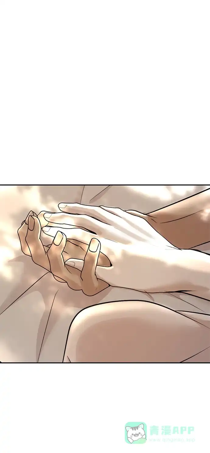 《暹罗头号美人》第29话 第5页