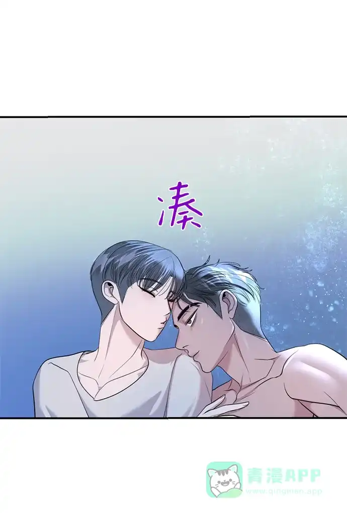 《暹罗头号美人》第29话 第68页