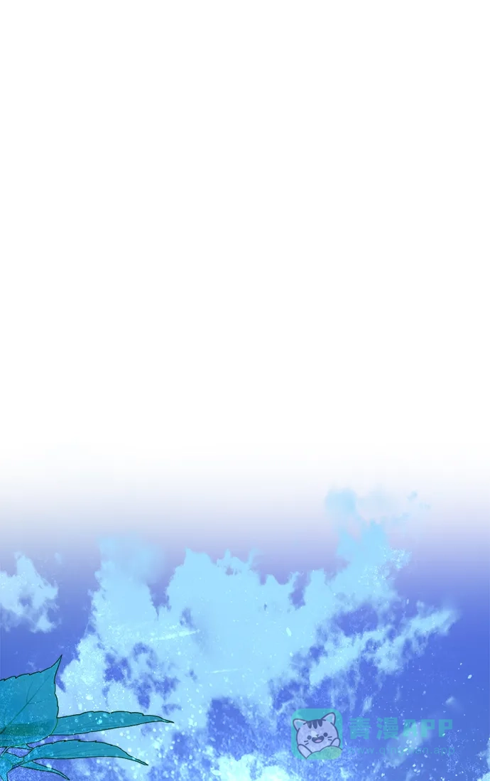 《暹罗头号美人》第29话 第41页