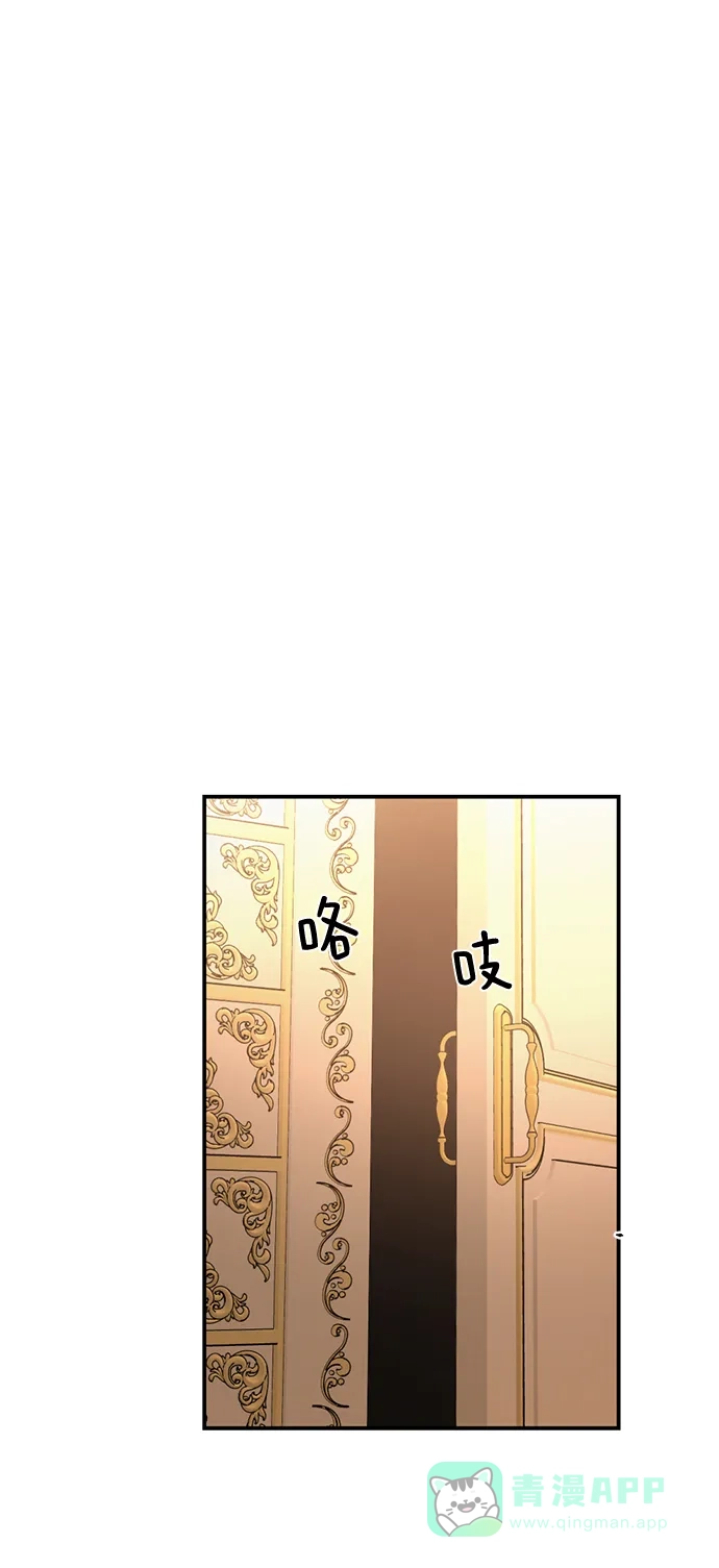 《暹罗头号美人》第30话 第60页