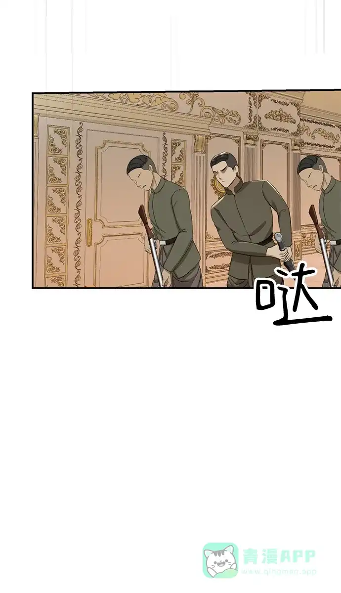 《暹罗头号美人》第30话 第57页