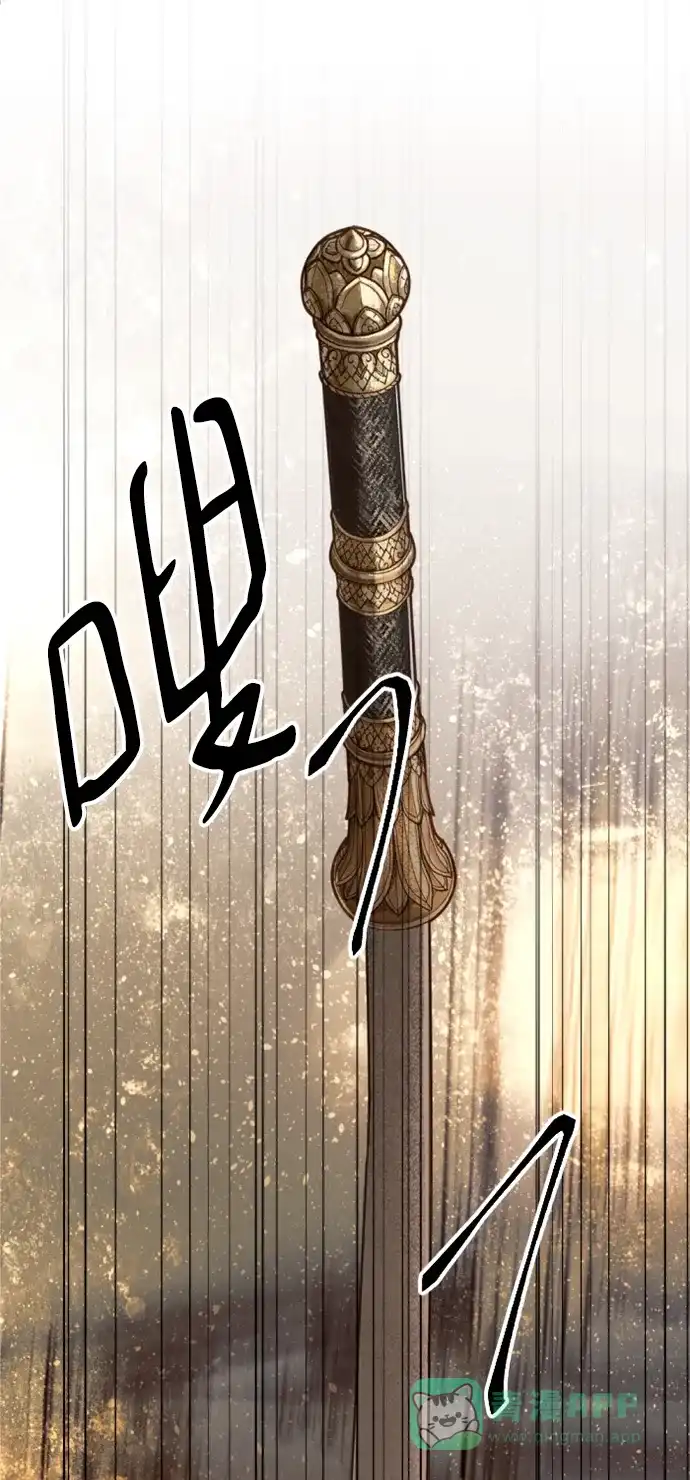《暹罗头号美人》第31话 第81页