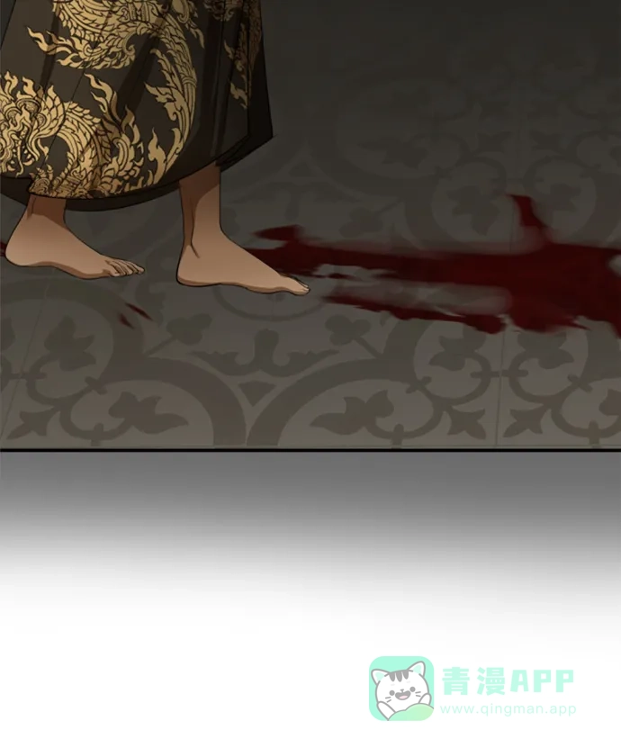 《暹罗头号美人》第31话 第68页
