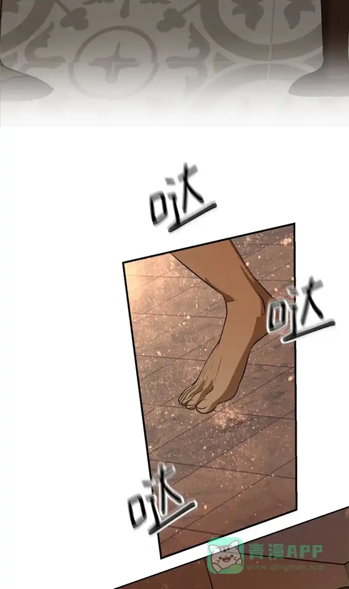 《暹罗头号美人》第31话 第58页