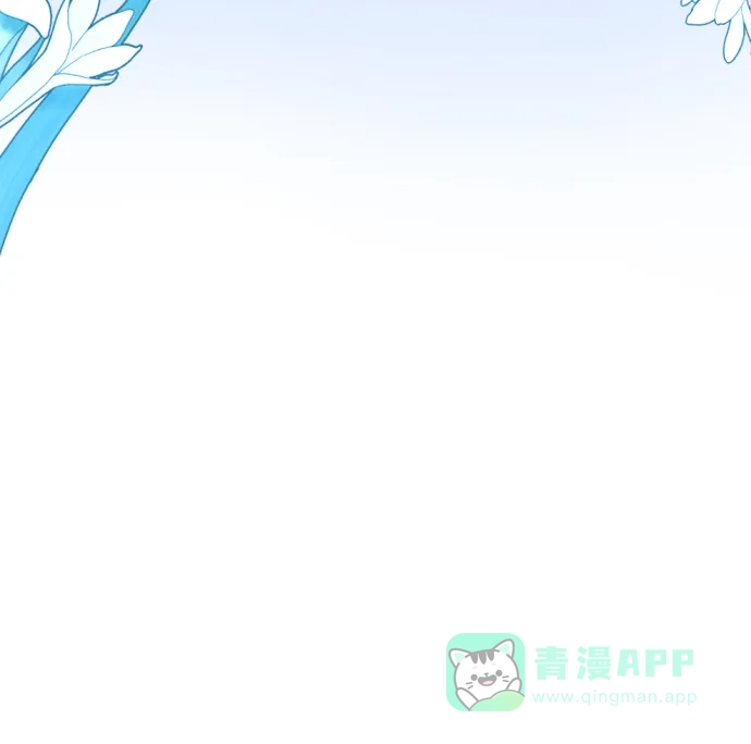 《暹罗头号美人》第32话 第88页
