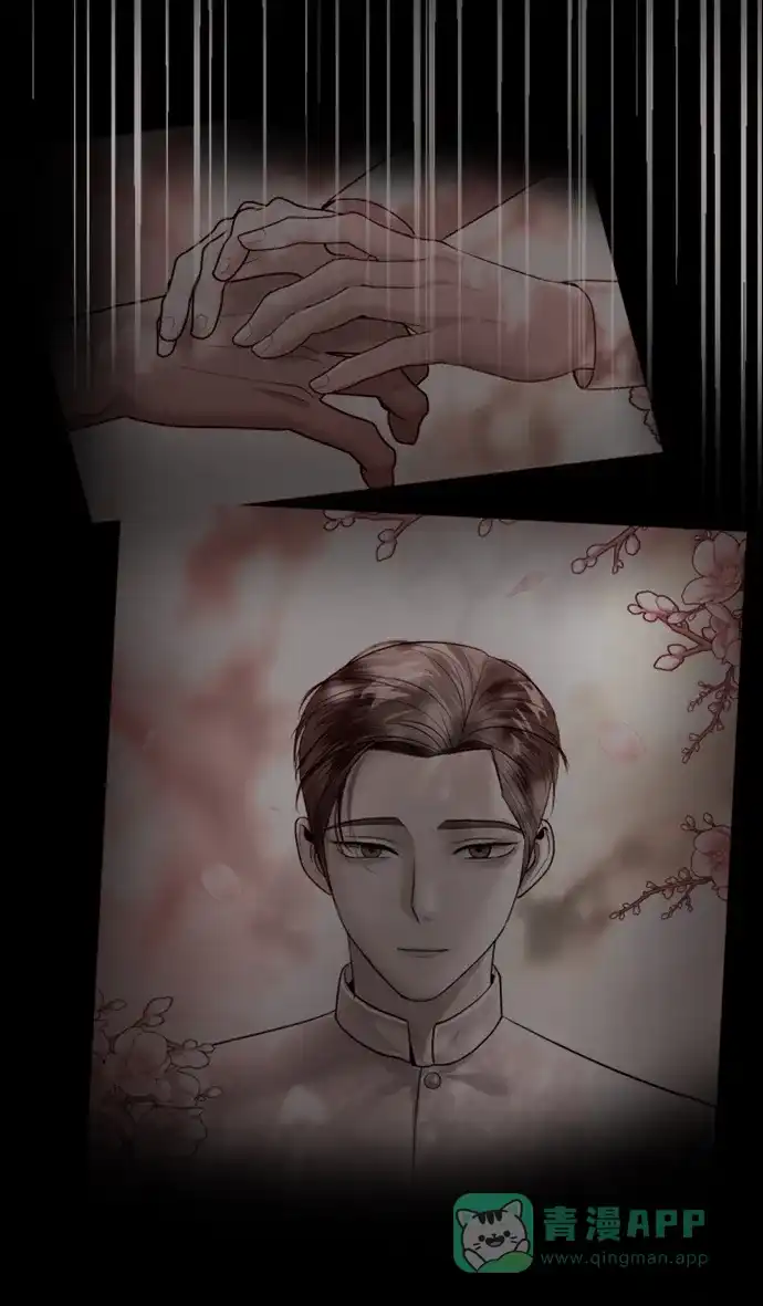 《暹罗头号美人》第32话 第71页