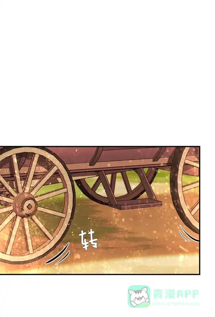 《暹罗头号美人》第32话 第101页