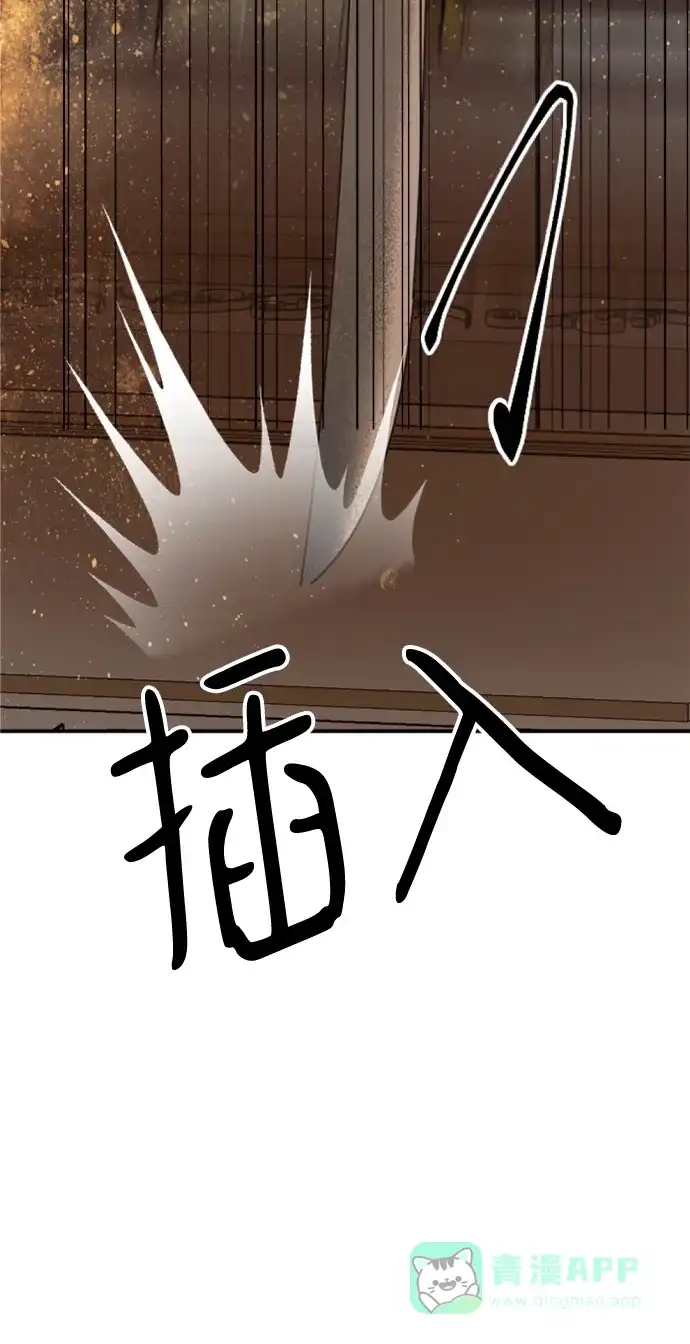《暹罗头号美人》第32话 第4页