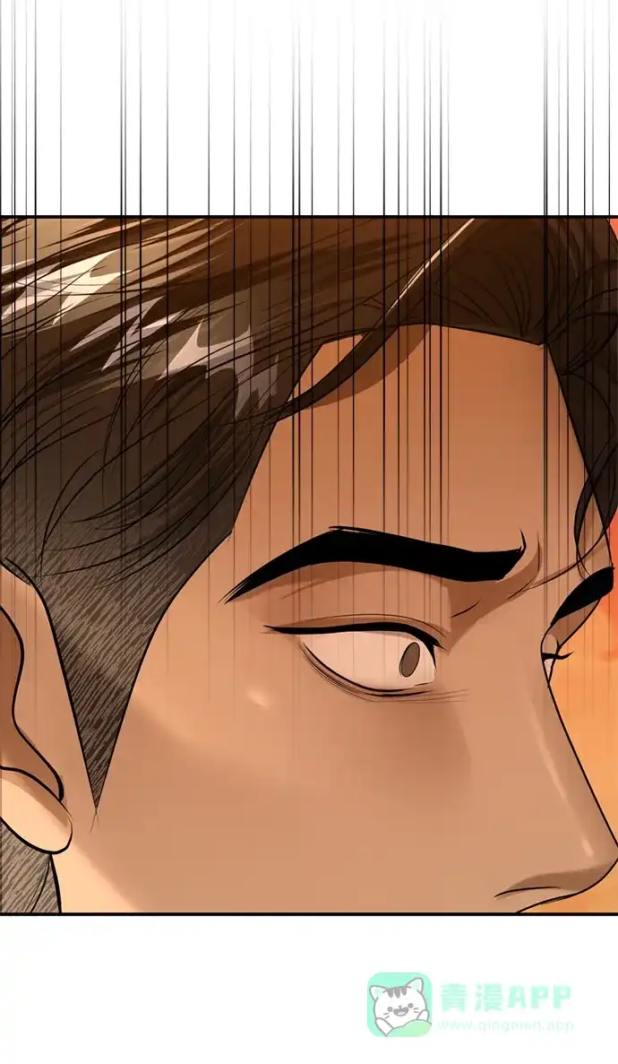 《暹罗头号美人》第33话 第14页