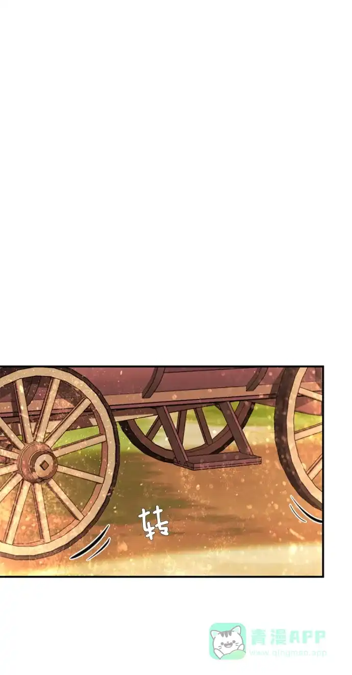 《暹罗头号美人》第33话 第62页