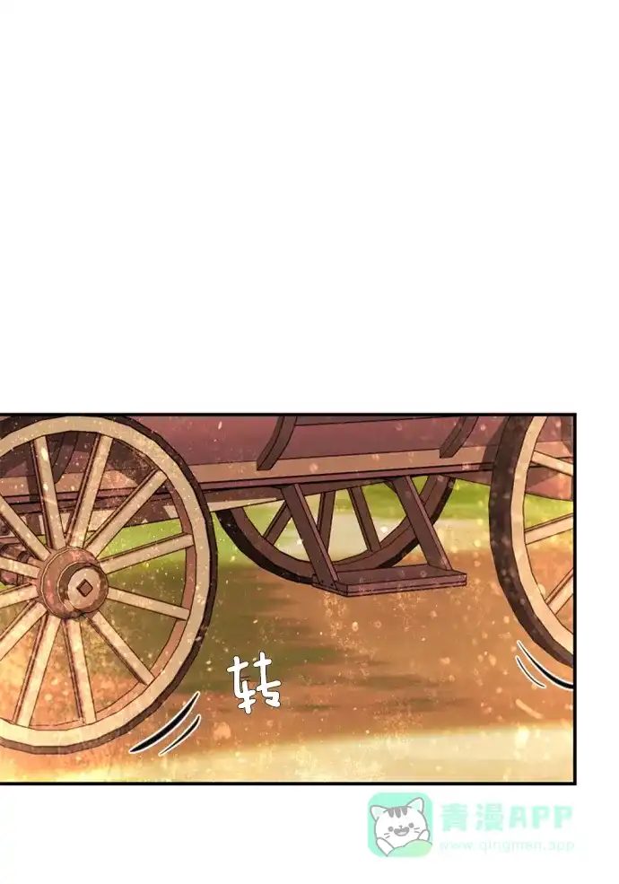《暹罗头号美人》第33话 第3页