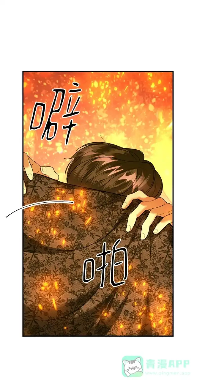《暹罗头号美人》第34话 第44页