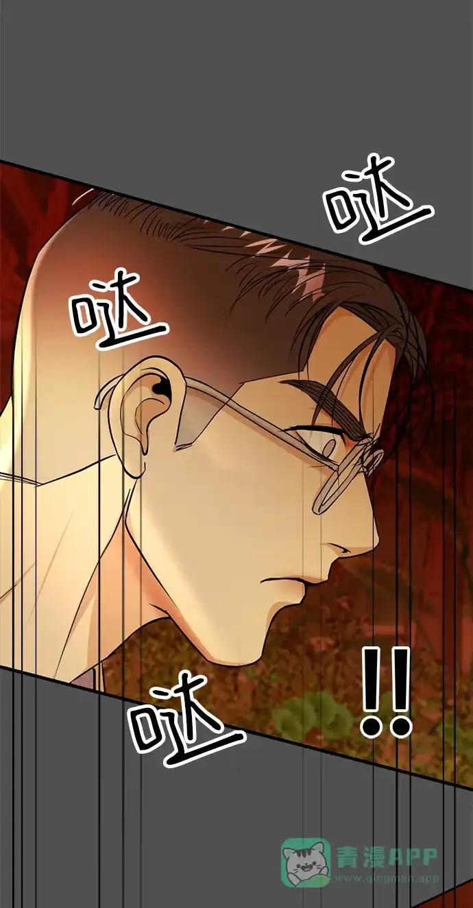 《暹罗头号美人》第34话 第63页