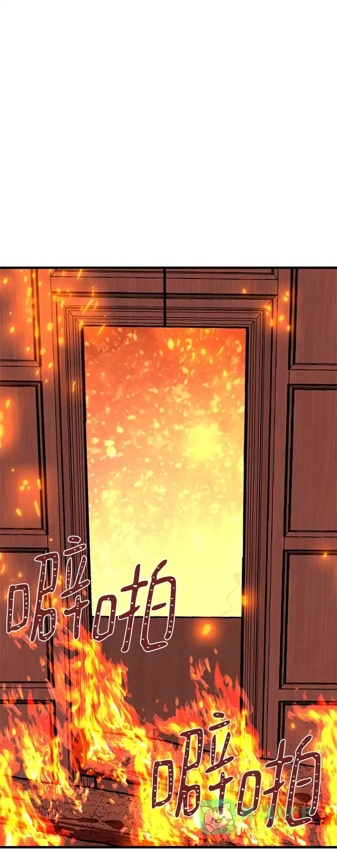 《暹罗头号美人》第34话 第47页