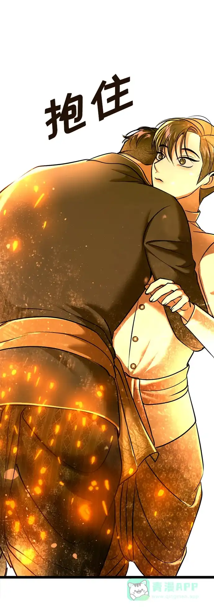 《暹罗头号美人》第34话 第40页