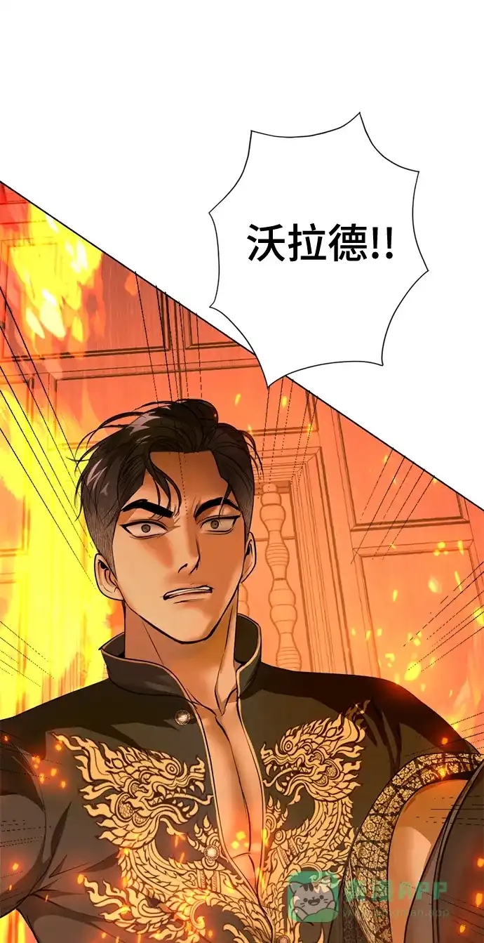 《暹罗头号美人》第34话 第13页