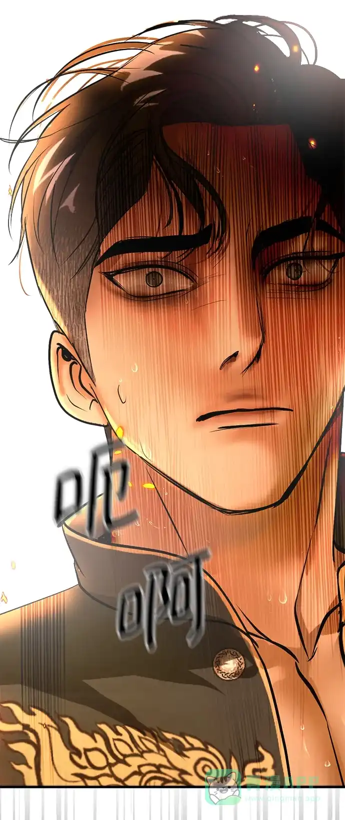 《暹罗头号美人》第34话 第15页