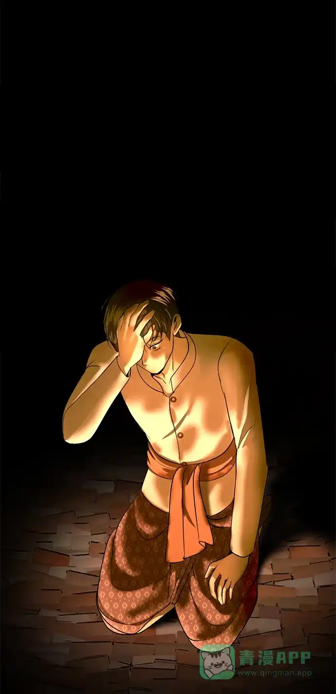 《暹罗头号美人》第34话 第90页