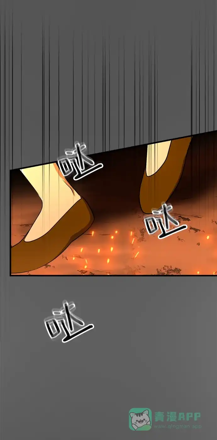 《暹罗头号美人》第34话 第92页