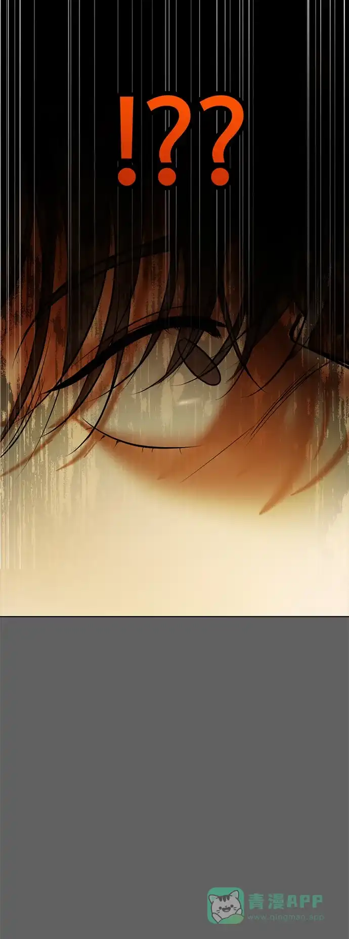 《暹罗头号美人》第34话 第75页