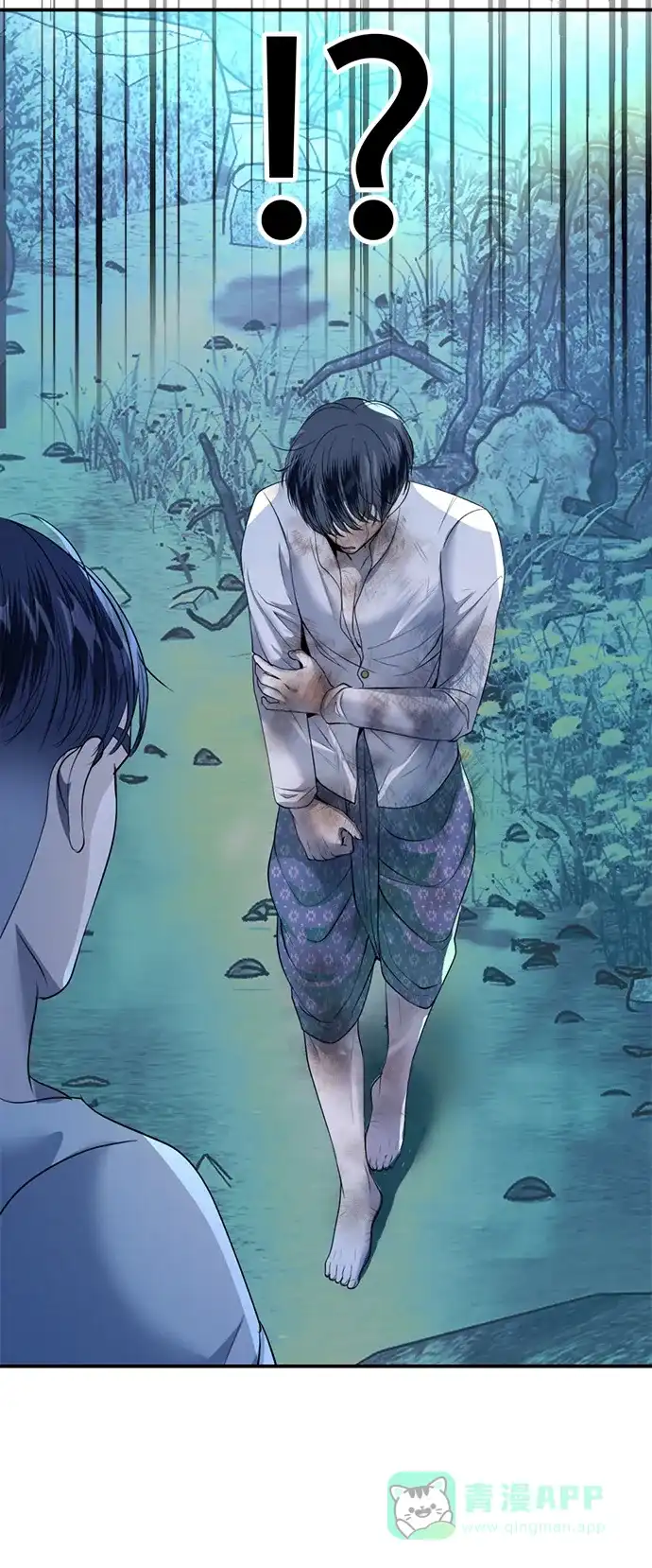 《暹罗头号美人》第35话 第44页