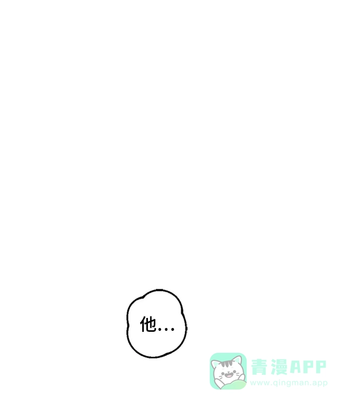《暹罗头号美人》第35话 第50页