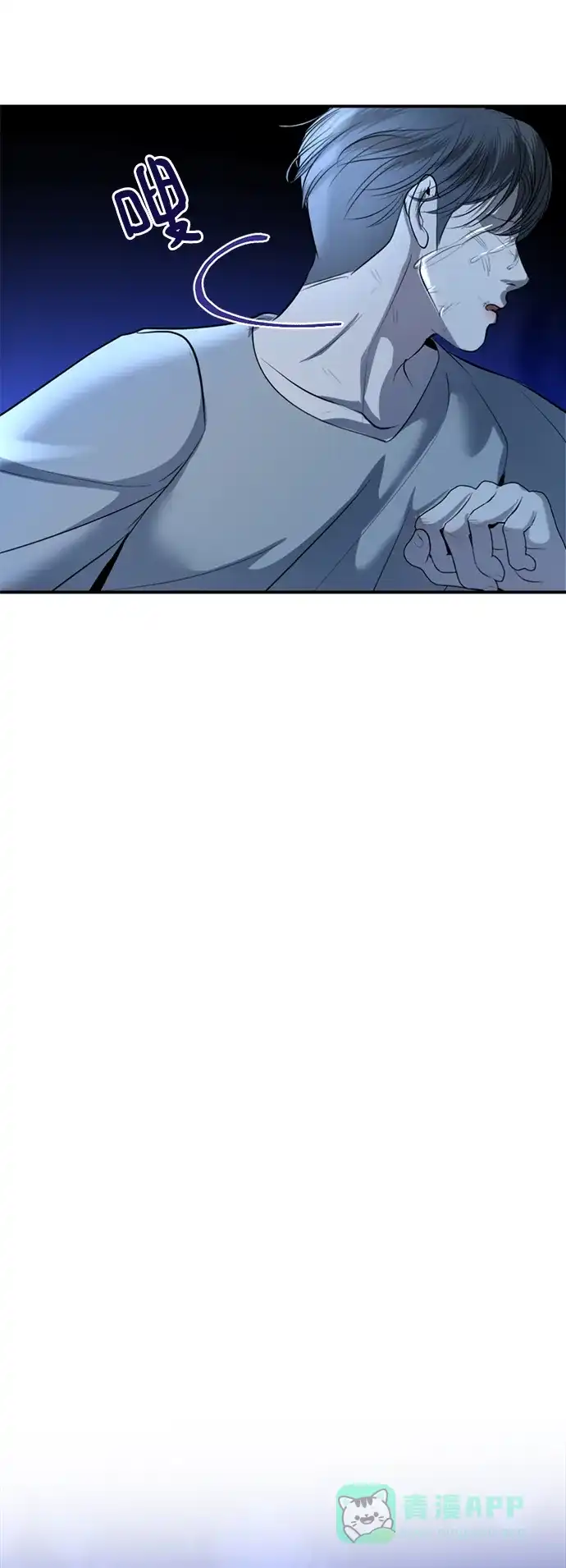 《暹罗头号美人》第35话 第70页