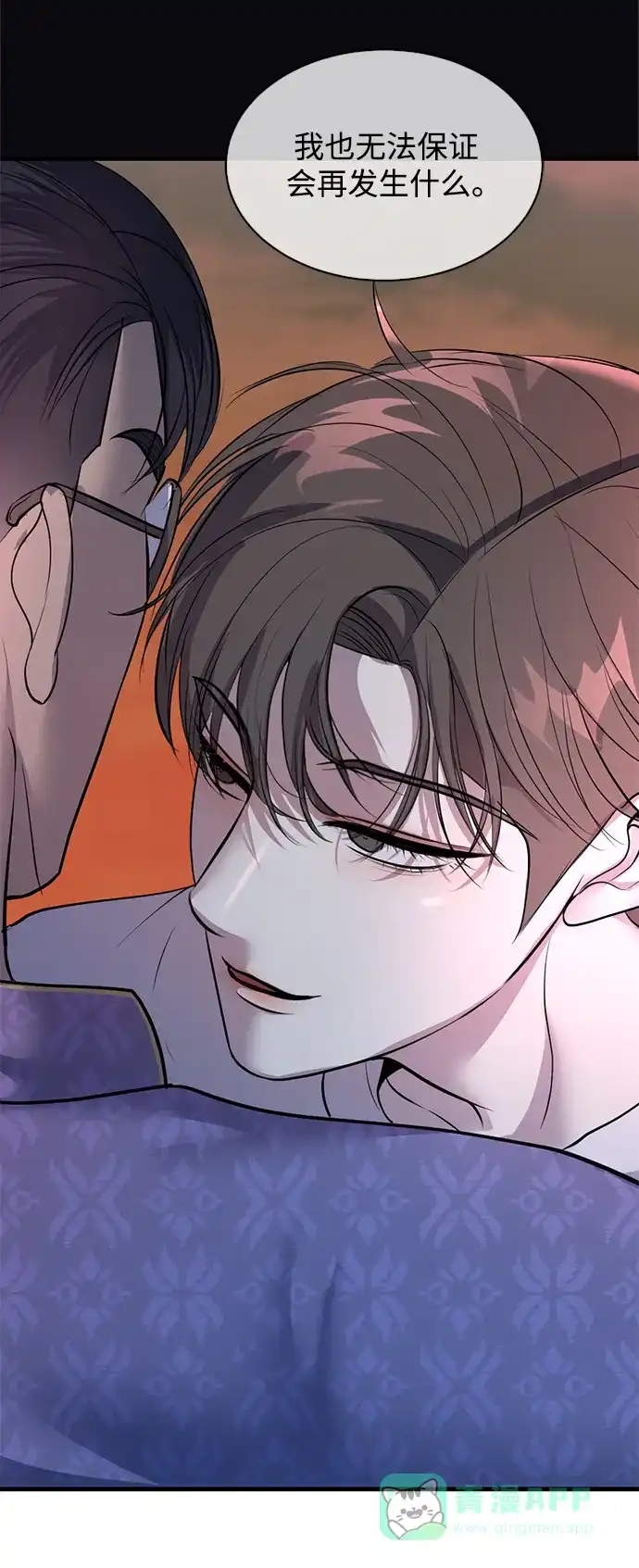 《暹罗头号美人》第35话 第91页