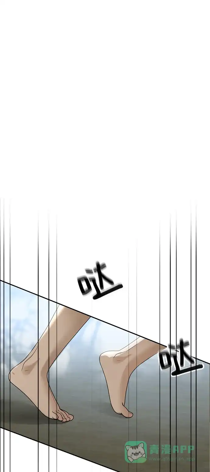 《暹罗头号美人》第36话 第49页