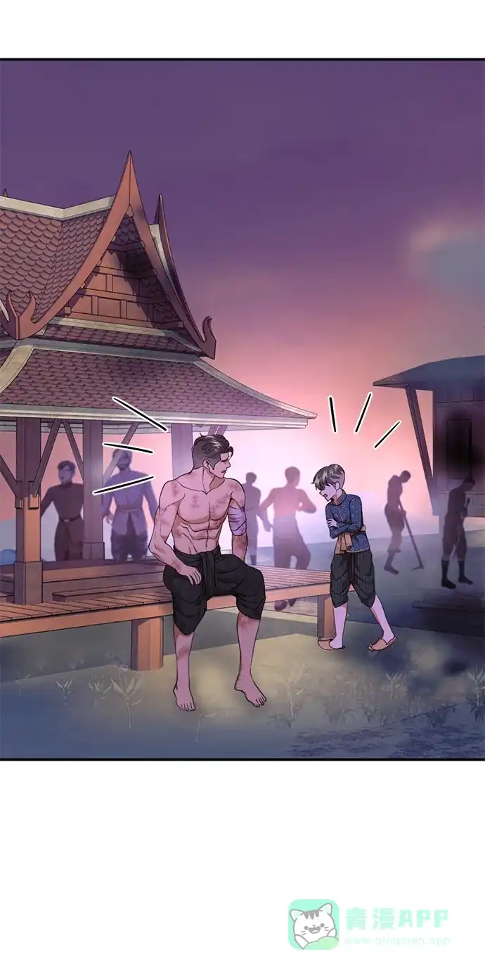 《暹罗头号美人》第36话 第6页