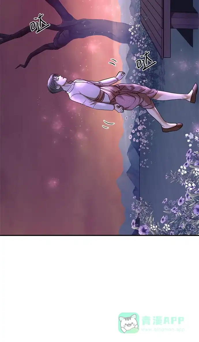 《暹罗头号美人》第36话 第9页