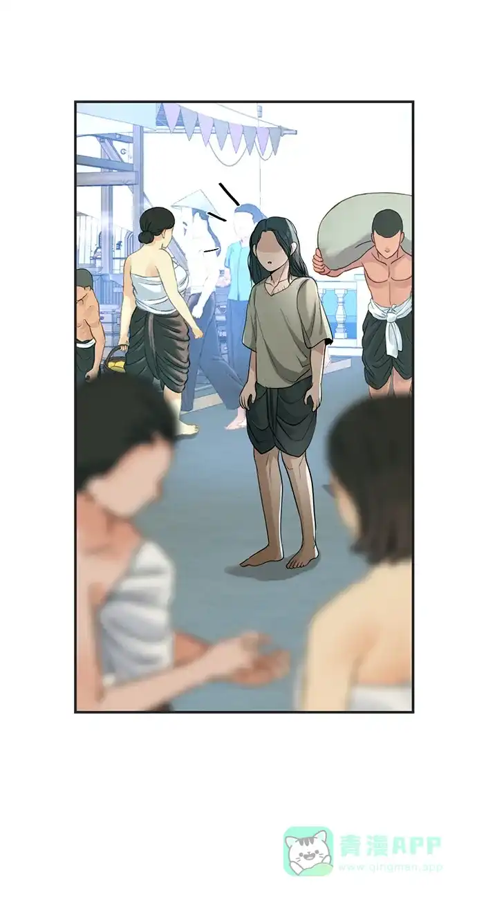 《暹罗头号美人》第36话 第67页
