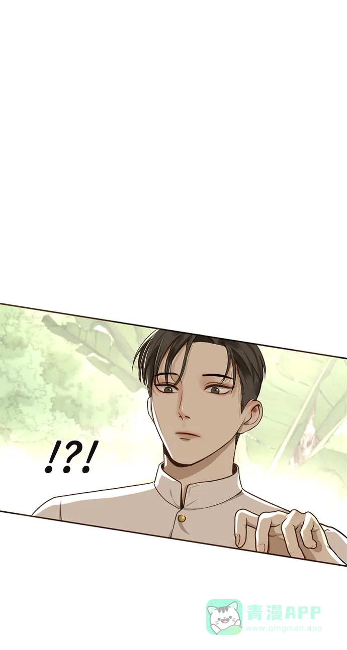 《暹罗头号美人》第4话 第2页