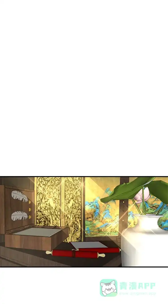 《暹罗头号美人》第7话 第2页