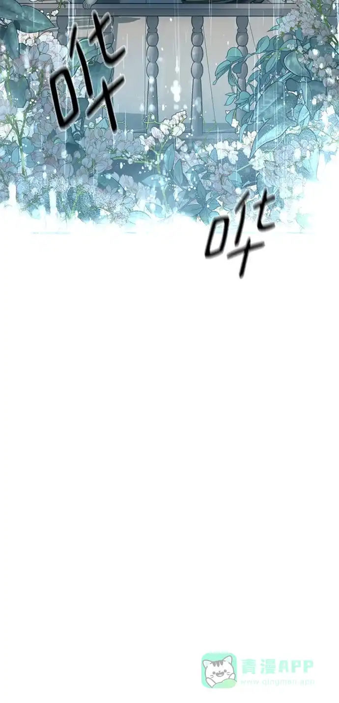 《暹罗头号美人》第9话 第60页