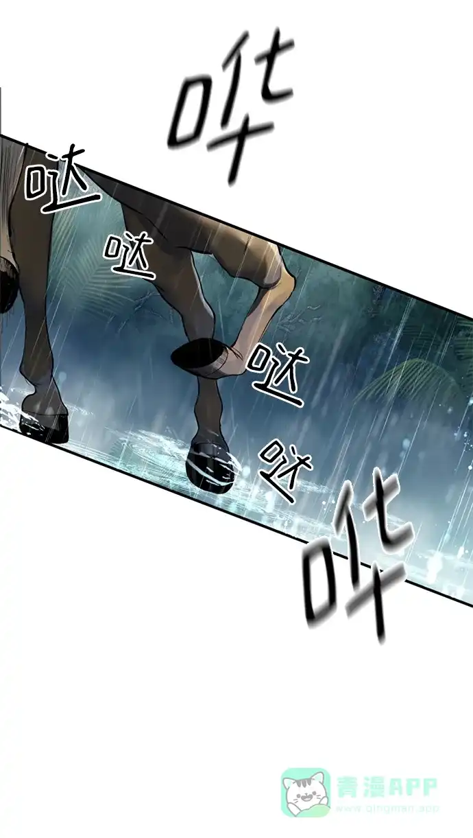 《暹罗头号美人》第9话 第61页
