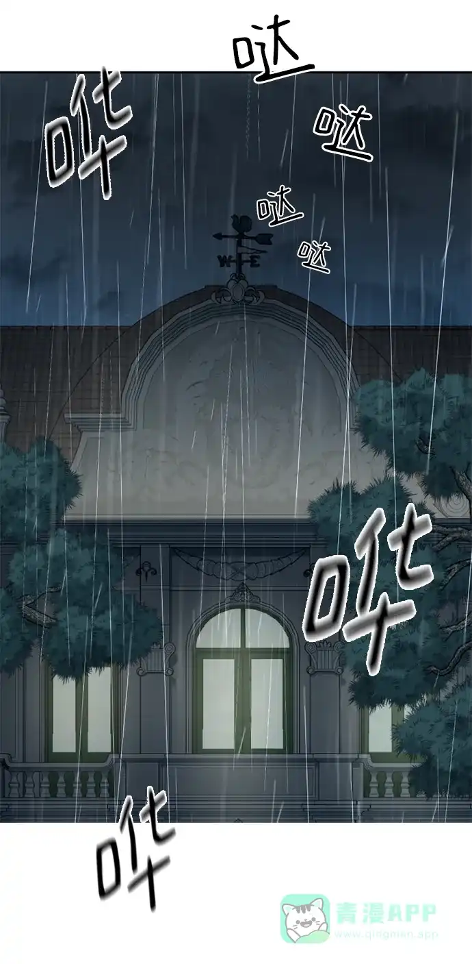 《暹罗头号美人》第9话 第62页