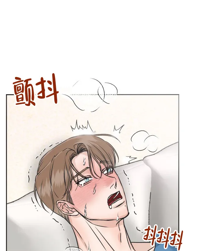 《闲人免进》第11话 第25页