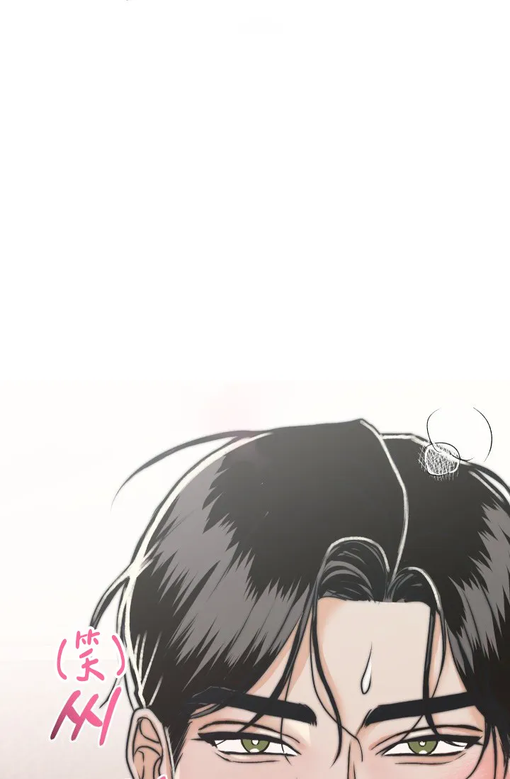 《闲人免进》第11话 第22页