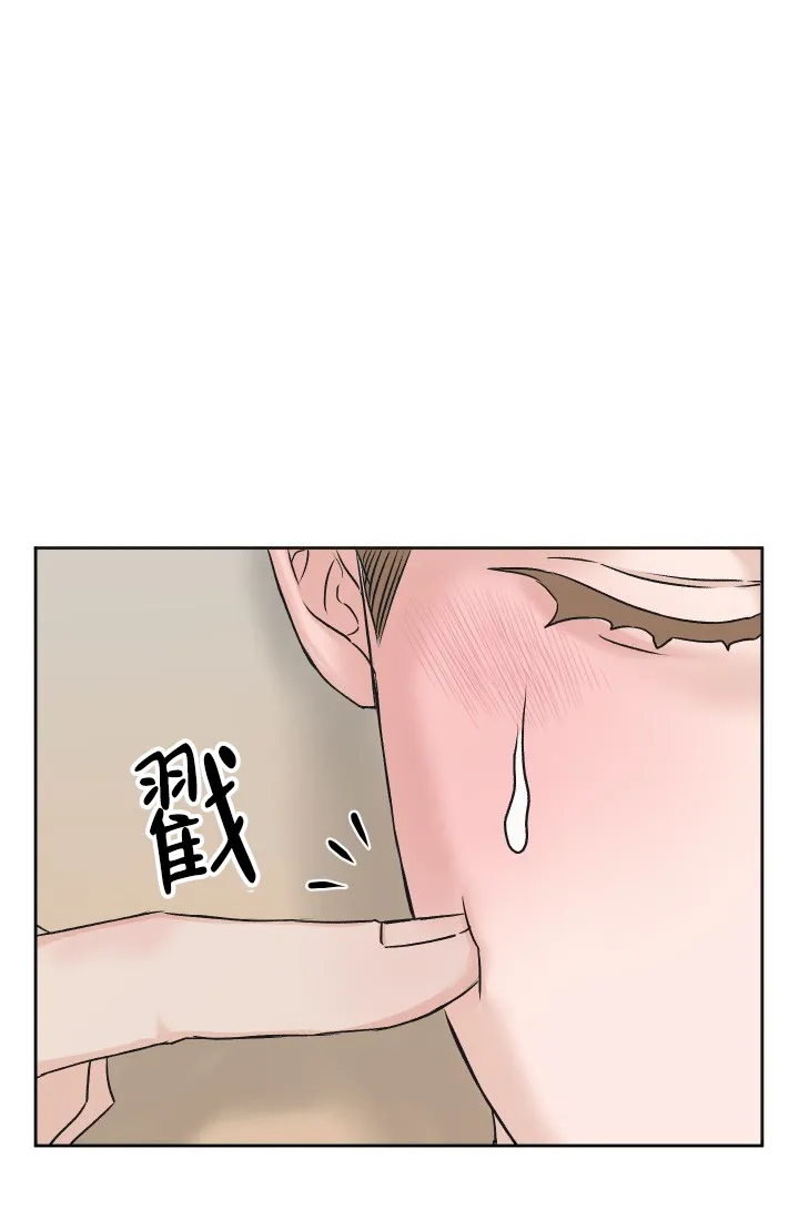《闲人免进》第12话 第12页