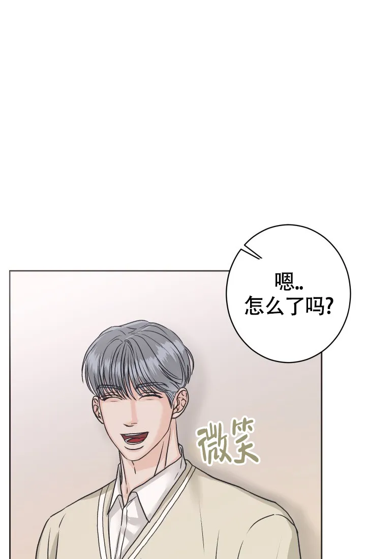 《闲人免进》第12话 第27页