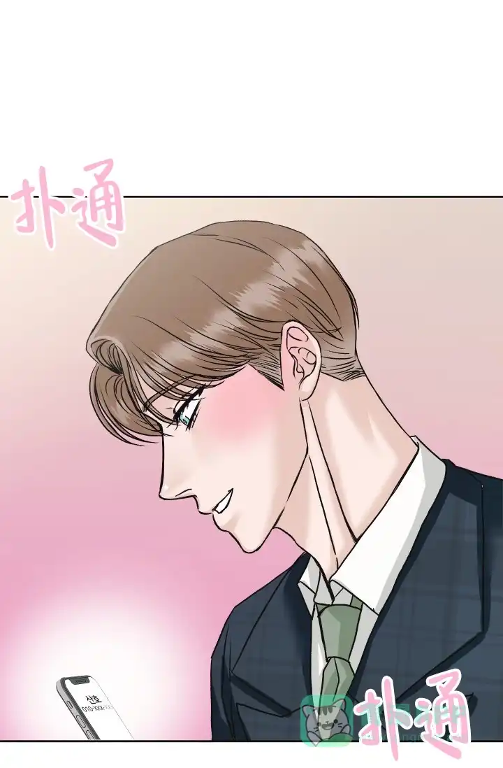 《闲人免进》第12话 第41页