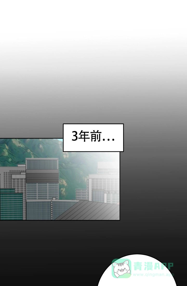 《闲人免进》第13话 第16页