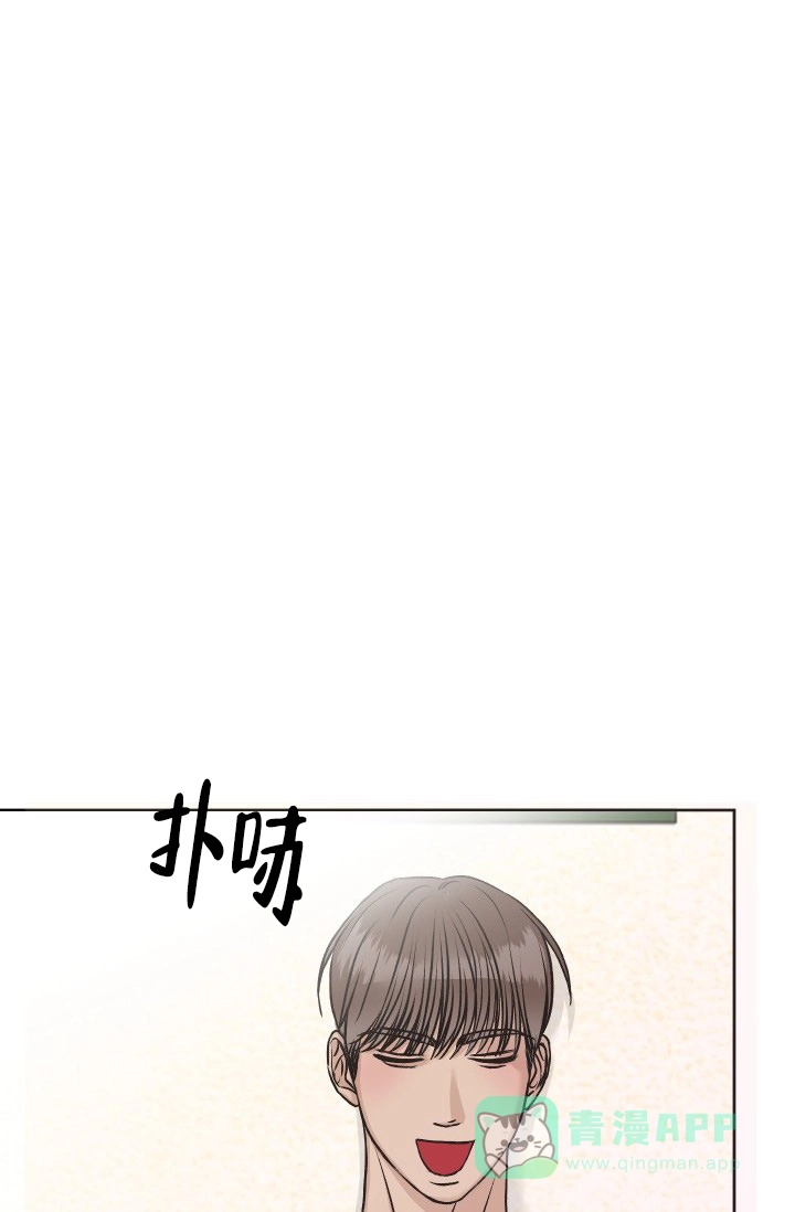《闲人免进》第13话 第26页