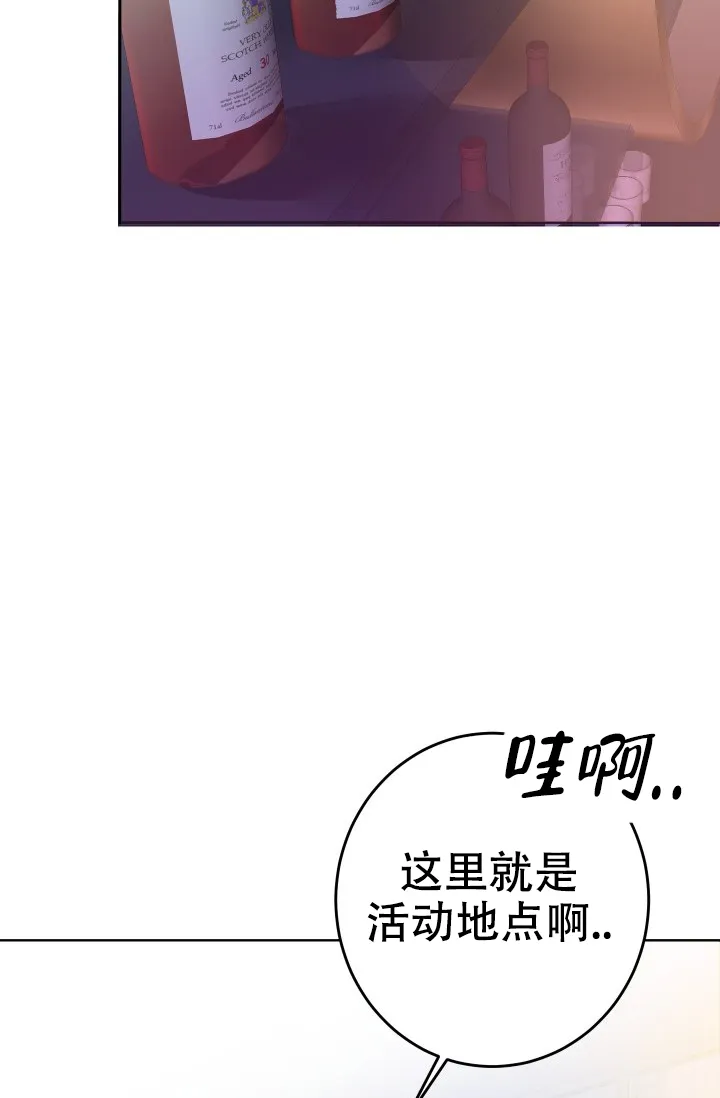 《闲人免进》第15话 第10页