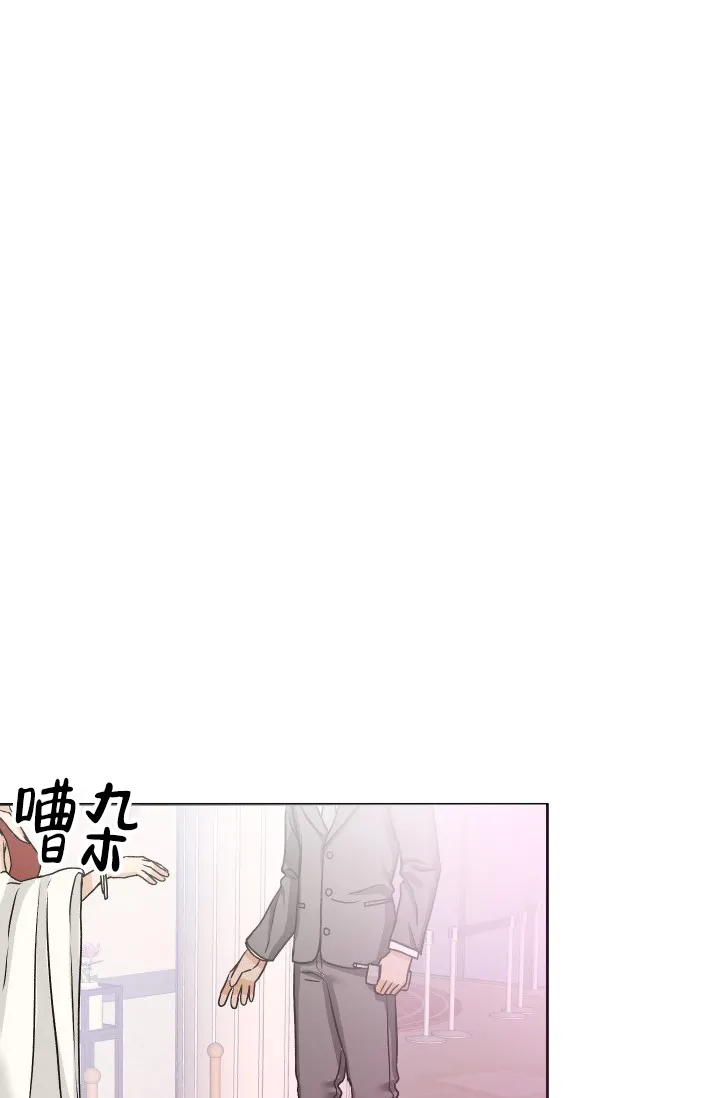 《闲人免进》第15话 第8页