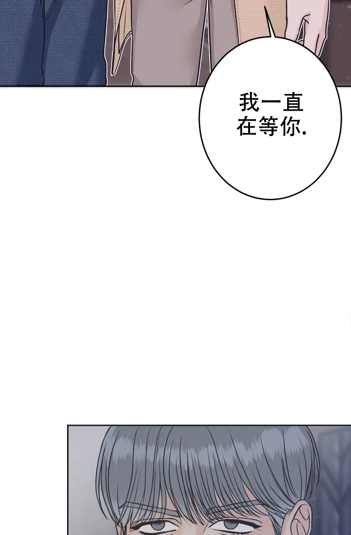 《闲人免进》第15话 第30页