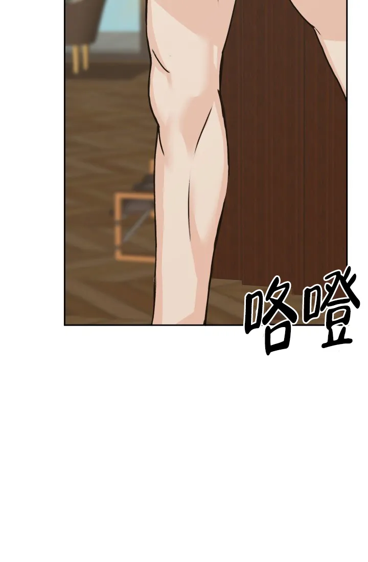 《闲人免进》第16话 第38页