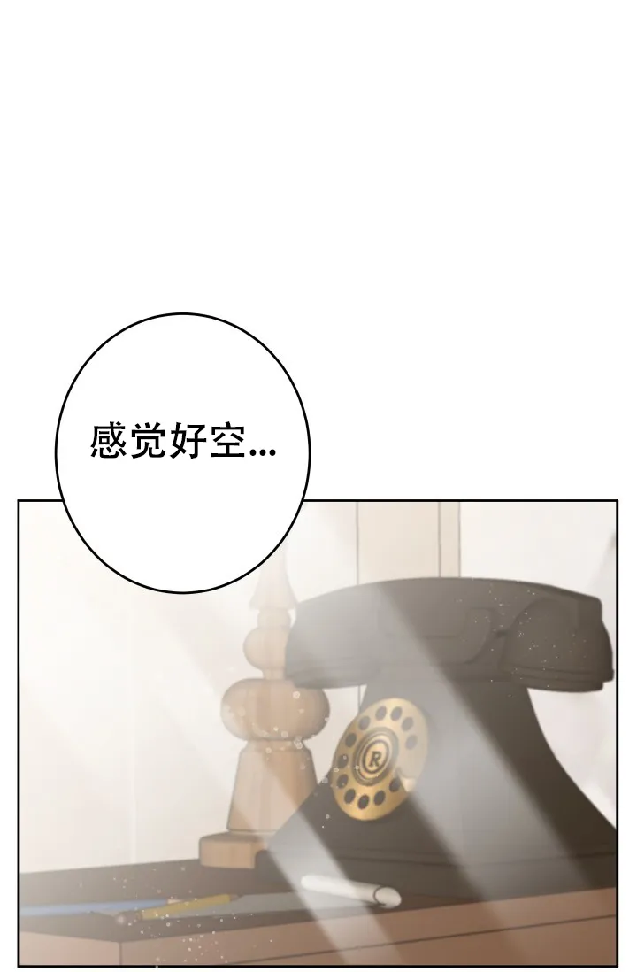 《闲人免进》第16话 第33页